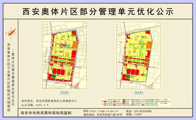 计划有变！国际港务区将增长中小教用天、公园绿天319.2亩-2.jpg