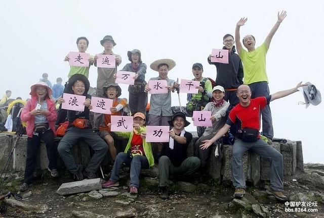 江西武功山两天脱越：沈子村-明月山-1.jpg