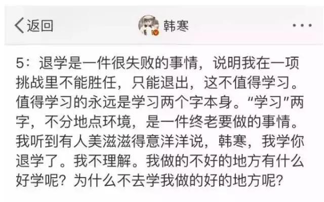 6岁乔治小王子新课表暴光：实正凶猛的人，从没有信赖“念书无用”-7.jpg