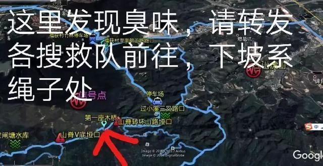 中山驴友得联一周仍无动静，若户中逢蛇该当如许做-4.jpg