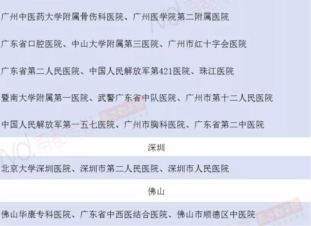 中山驴友得联一周仍无动静，若户中逢蛇该当如许做-21.jpg