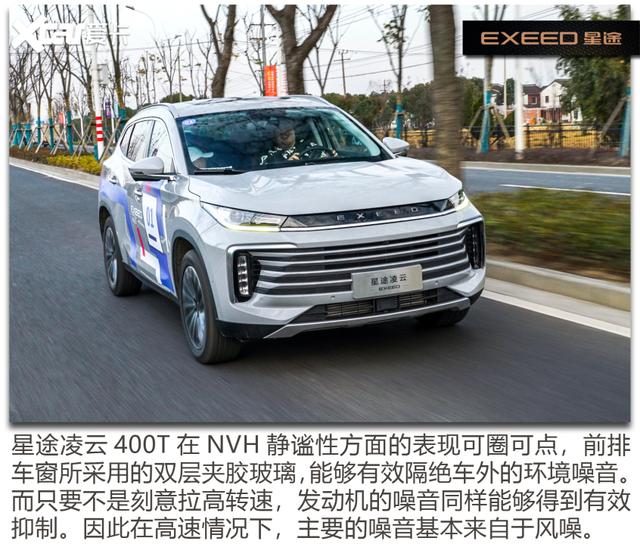 好逸恶劳 门路/赛讲试驾星途凌云400T-9.jpg