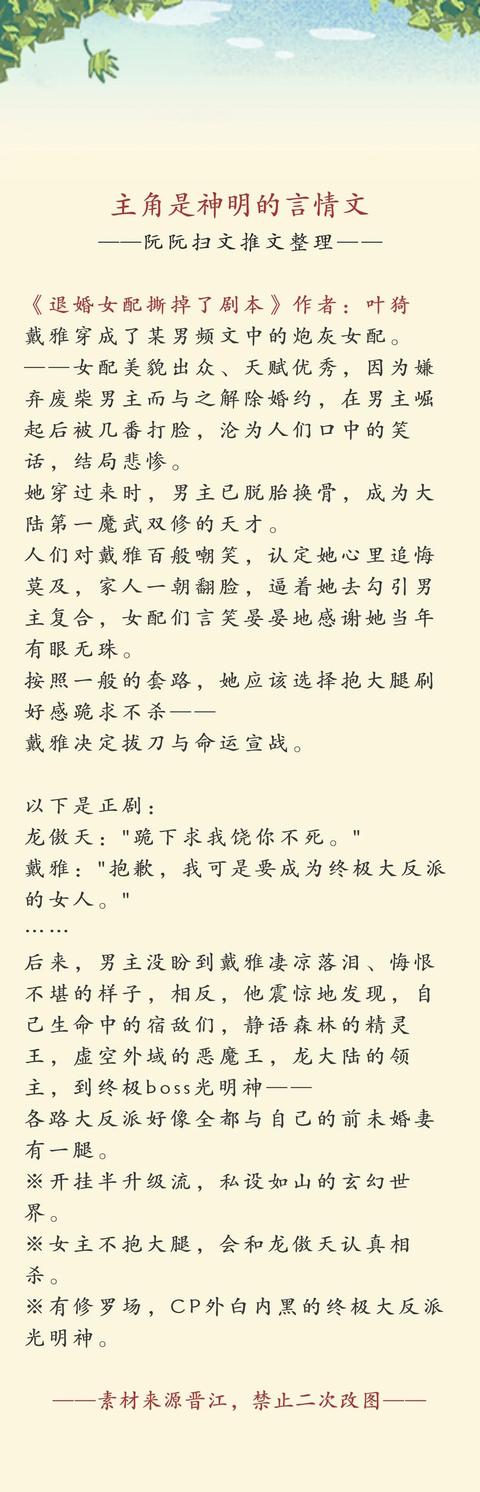 西幻神明行情文开散｜小道保举-12.jpg