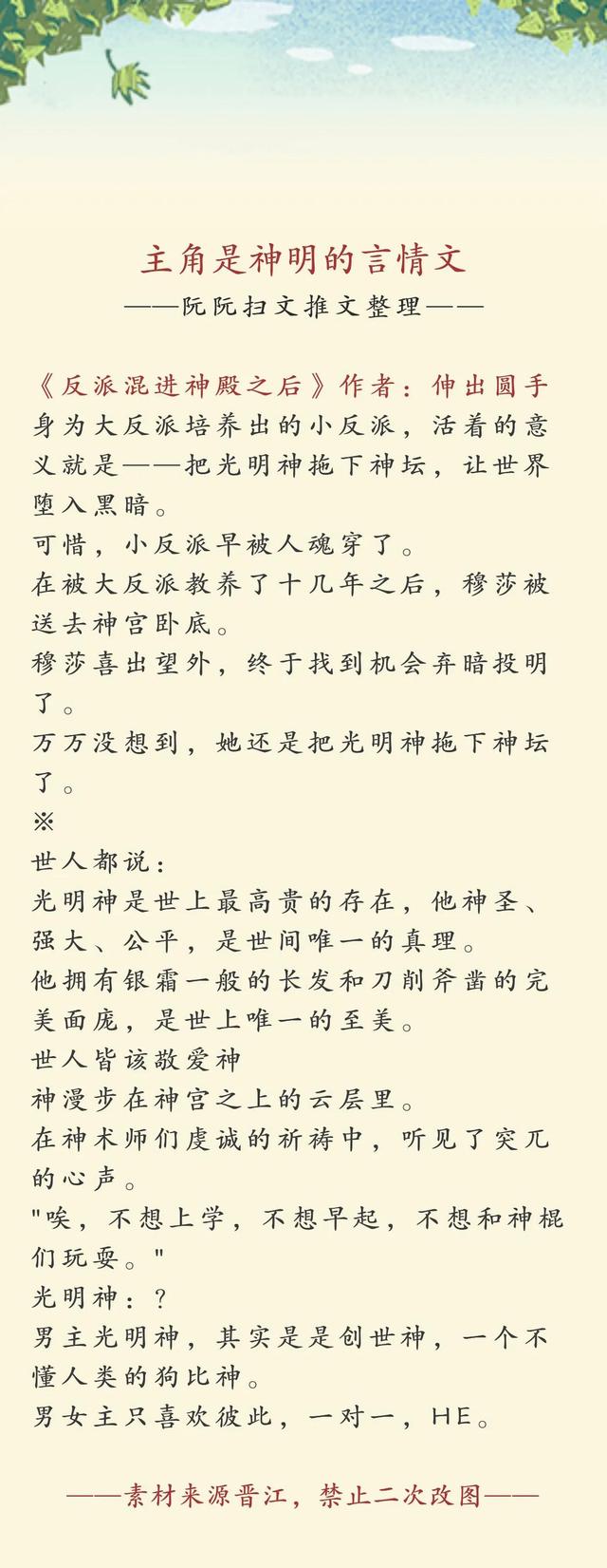 西幻神明行情文开散｜小道保举-16.jpg