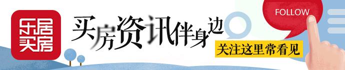 新居企杀进珠海！土拍逢热！网签降落！10月室第网签3263套-1.jpg