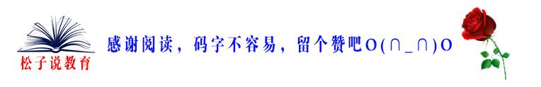 年夜教的名字越短越是凶猛，这类道法有无原理呢？听听教师怎样道-8.jpg