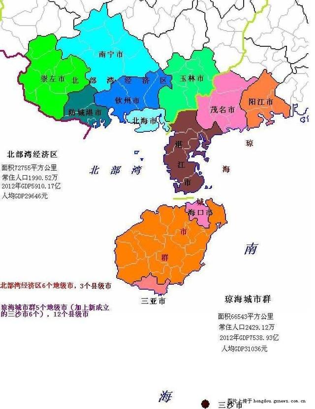 北部湾都会群 分离了广西 广东 海北 分离了15个都会战地域-1.jpg