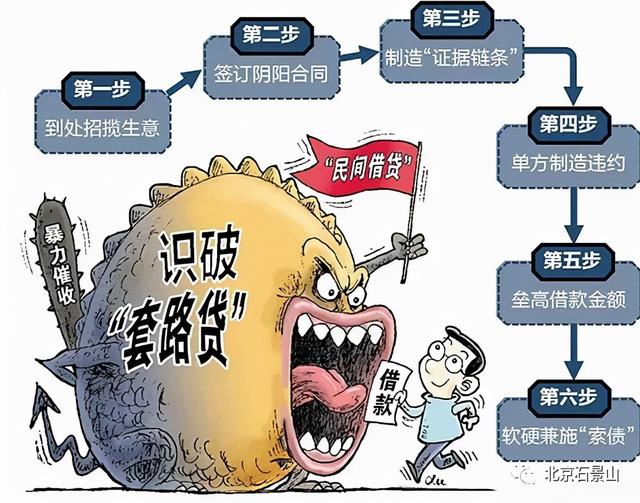 五年蝶变 | 强化安然石景山建立 为地区下量量开展供给有力法治保证-5.jpg