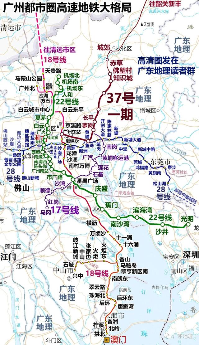 粤港澳年夜湾区2025年下铁+乡际铁路4700千米-9.jpg