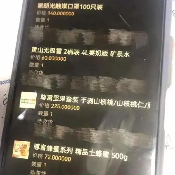 假造币圈套，涉案2800万【转收】-2.jpg