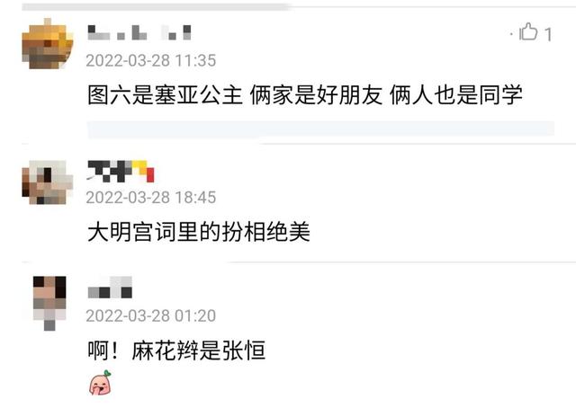 影后何琳一家低调出游，传授老公高峻帅气鼓鼓，塞娅公主素俗形态没有错-4.jpg