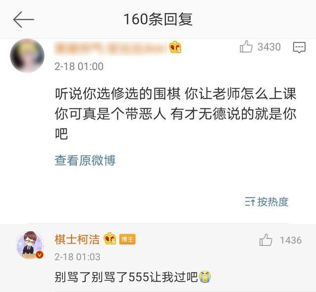 疑没有疑我用几个植物，就可以教会您们几个经常使用的粤语...-4.jpg