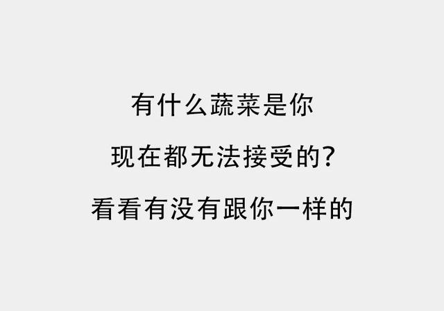 疑没有疑我用几个植物，就可以教会您们几个经常使用的粤语...-23.jpg