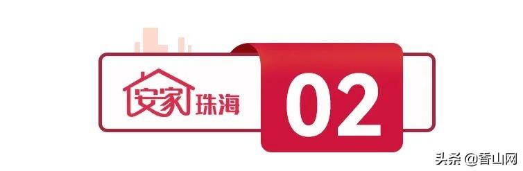 珠海2021生齿删幅0.7%！缘故原由安在？-4.jpg