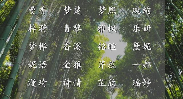 取银河皆可珍藏的女孩名字-1.jpg