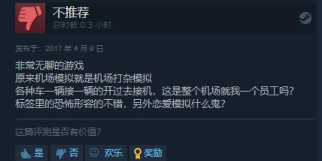 崩坏3“好评如潮”是甚么观点？看看Steam上那些仙人游戏便懂了-11.jpg