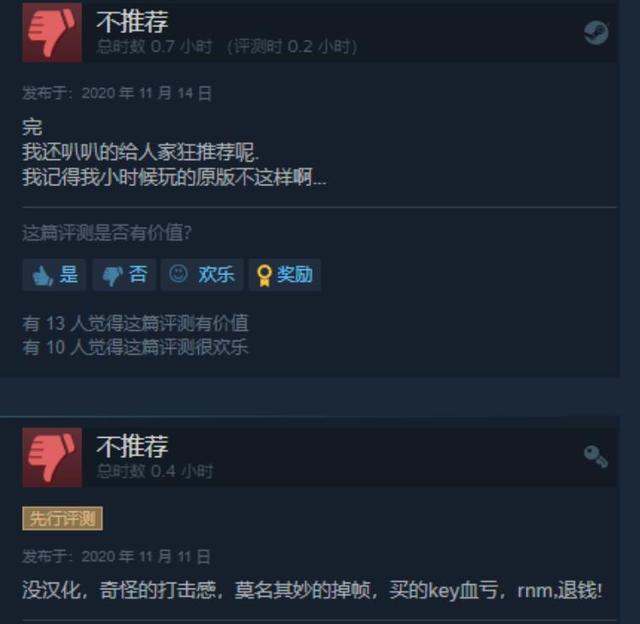 崩坏3“好评如潮”是甚么观点？看看Steam上那些仙人游戏便懂了-13.jpg