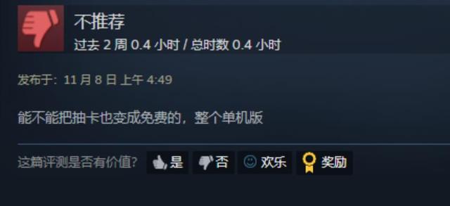 崩坏3“好评如潮”是甚么观点？看看Steam上那些仙人游戏便懂了-20.jpg