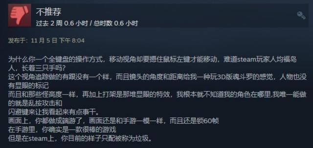 崩坏3“好评如潮”是甚么观点？看看Steam上那些仙人游戏便懂了-18.jpg