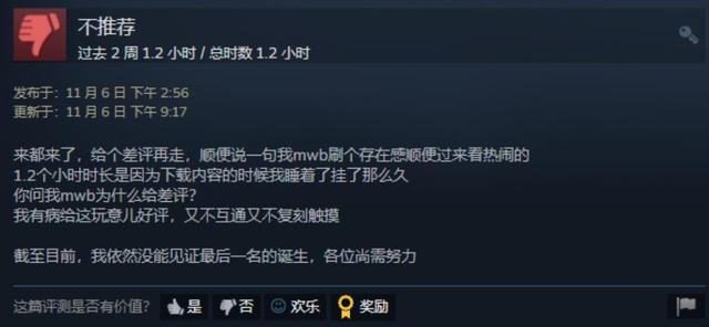 崩坏3“好评如潮”是甚么观点？看看Steam上那些仙人游戏便懂了-21.jpg