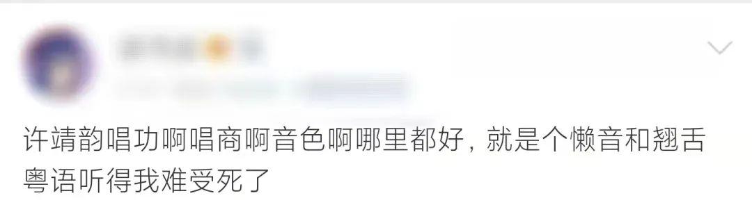 为何“各个国度的国歌”会成为讪笑粤语的“痛处”？-10.jpg