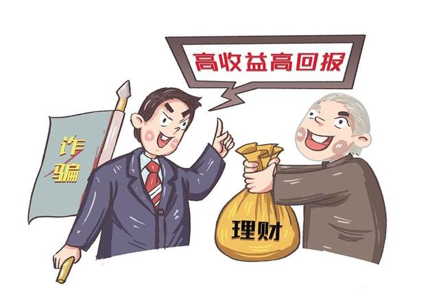 我省冲击养老欺骗专项动作启动 老年人防欺骗指北请支好-1.jpg