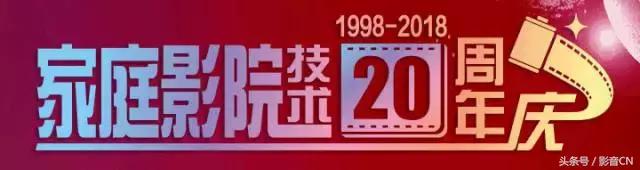 万寡等待！2017-2018支流激光电视横评举动参评机械争先看-1.jpg