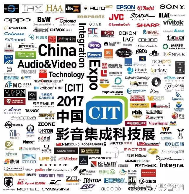 CIT2017前瞻：超短焦投影机、激光电视取客堂公用抗光幕-14.jpg