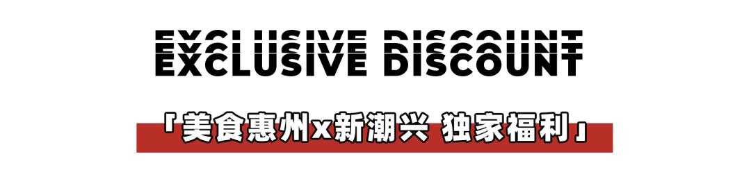 河北岸「只能站着面菜」的新店！复原了潮汕年夜排档的炊火气鼓鼓-5.jpg