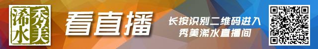 黄冈日报整版推介：名劣佳品出深闺，秀好山水迎客去-28.jpg