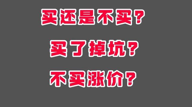 跌字当头！2022年各人以为珠海的屋子合适购吗？-8.jpg