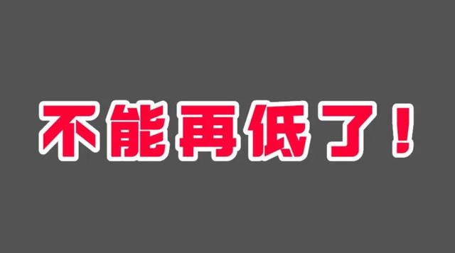 跌字当头！2022年各人以为珠海的屋子合适购吗？-6.jpg