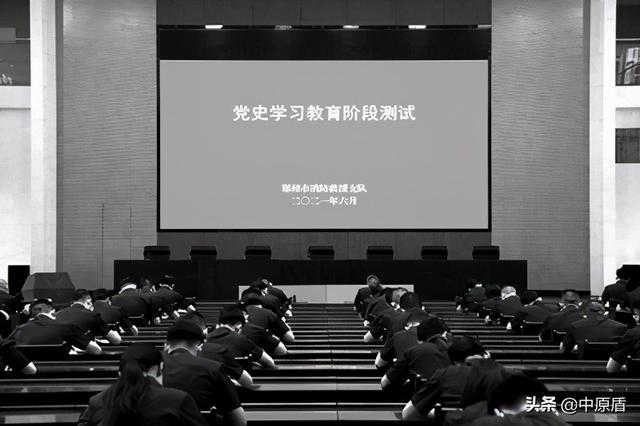 【促进教诲整理 挨制政法铁军】内乱容丰硕情势新教思传启结果隐郑州市消防救济收队踏实展开党史进修教诲-1.jpg