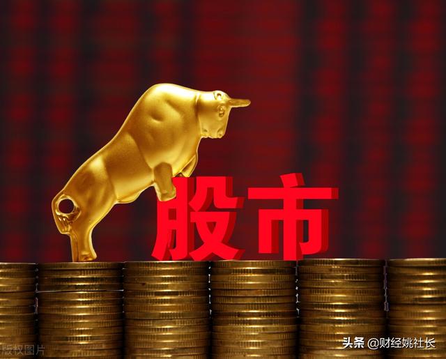 A股2022年开年止情，您实的看懂了吗？年夜金融板块背后的逻辑-3.jpg