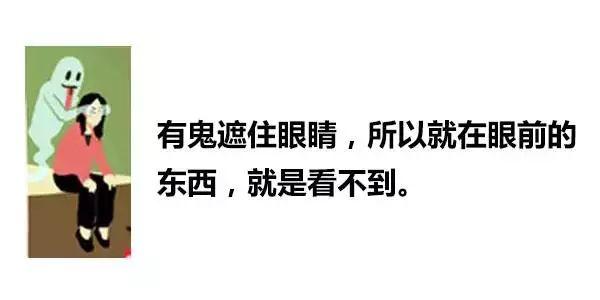 一张图内里居然躲着83句粤语谚语！老广皆一定能认出10个！-4.jpg