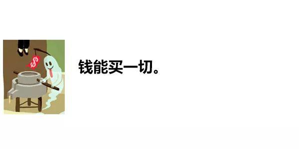 一张图内里居然躲着83句粤语谚语！老广皆一定能认出10个！-5.jpg