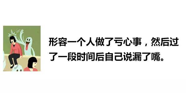 一张图内里居然躲着83句粤语谚语！老广皆一定能认出10个！-7.jpg