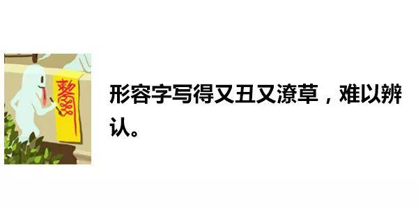 一张图内里居然躲着83句粤语谚语！老广皆一定能认出10个！-6.jpg