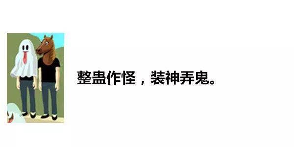 一张图内里居然躲着83句粤语谚语！老广皆一定能认出10个！-10.jpg