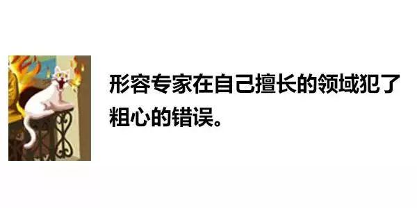 一张图内里居然躲着83句粤语谚语！老广皆一定能认出10个！-15.jpg