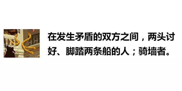 一张图内里居然躲着83句粤语谚语！老广皆一定能认出10个！-19.jpg