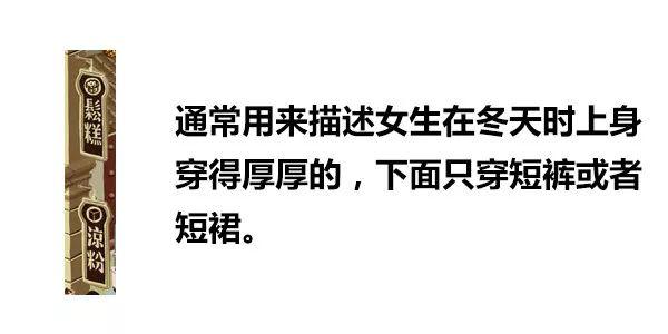 一张图内里居然躲着83句粤语谚语！老广皆一定能认出10个！-22.jpg