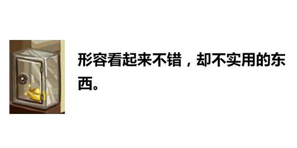 一张图内里居然躲着83句粤语谚语！老广皆一定能认出10个！-21.jpg