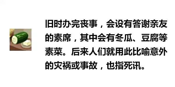 一张图内里居然躲着83句粤语谚语！老广皆一定能认出10个！-28.jpg