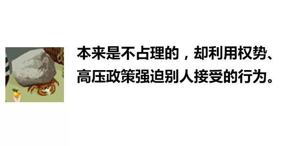 一张图内里居然躲着83句粤语谚语！老广皆一定能认出10个！-24.jpg