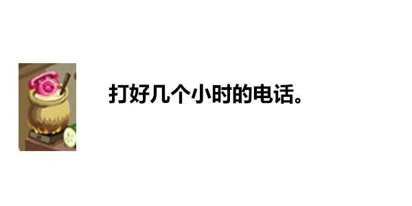 一张图内里居然躲着83句粤语谚语！老广皆一定能认出10个！-27.jpg