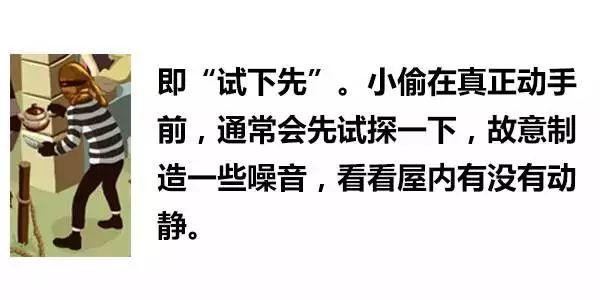 一张图内里居然躲着83句粤语谚语！老广皆一定能认出10个！-32.jpg