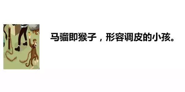 一张图内里居然躲着83句粤语谚语！老广皆一定能认出10个！-34.jpg