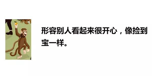 一张图内里居然躲着83句粤语谚语！老广皆一定能认出10个！-35.jpg