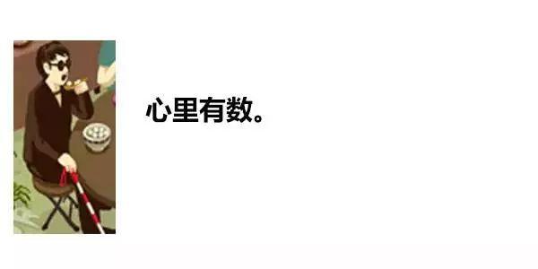 一张图内里居然躲着83句粤语谚语！老广皆一定能认出10个！-38.jpg